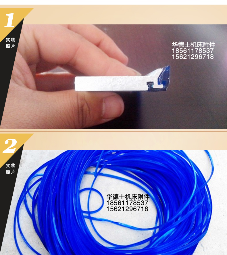 機(jī)床導(dǎo)軌刮屑板圖片/機(jī)床導(dǎo)軌刮屑板樣板圖 (2)