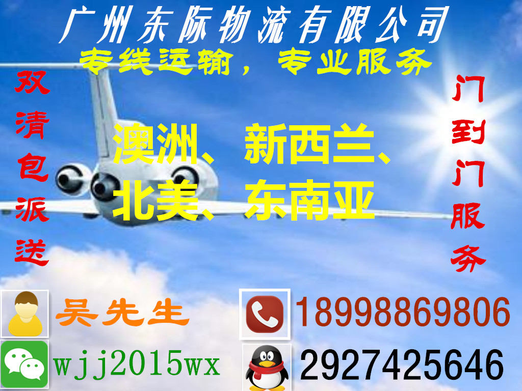 專線新西蘭海運服務，散貨整柜，雙圖片/專線新西蘭海運服務，散貨整柜，雙樣板圖 (3)