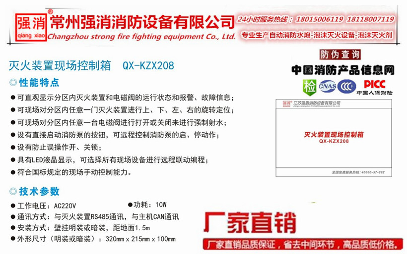 自動跟蹤定位圖片/自動跟蹤定位樣板圖 (3)