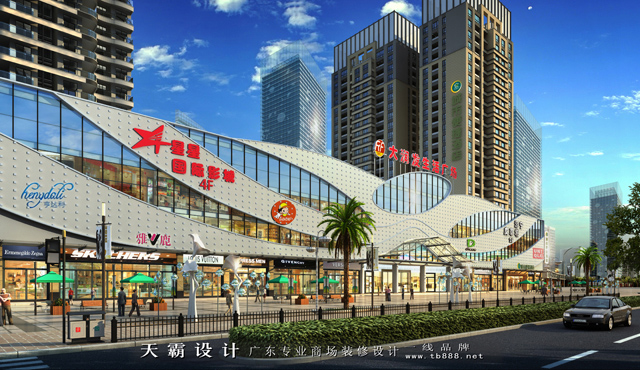選擇*的城市綜合體設(shè)計公司天霸設(shè)計可以更放心 城市綜合體設(shè)計方案