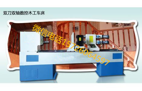 樓梯立柱數(shù)控木工車床圖片