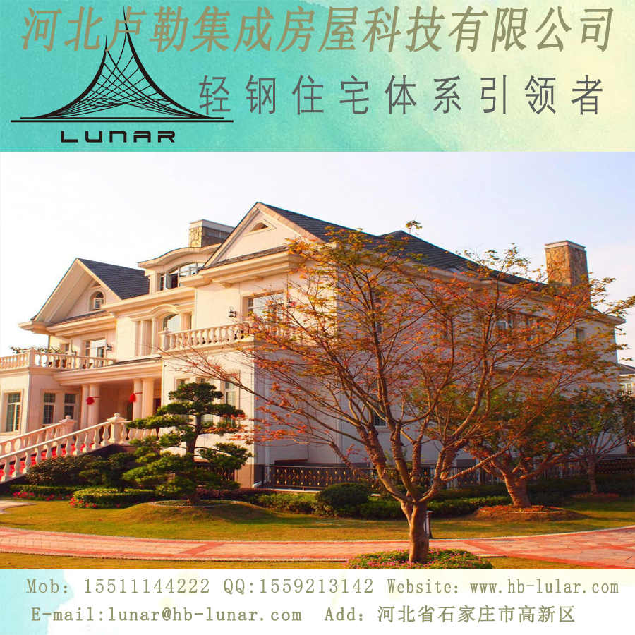 農(nóng)村自建輕鋼房屋圖片