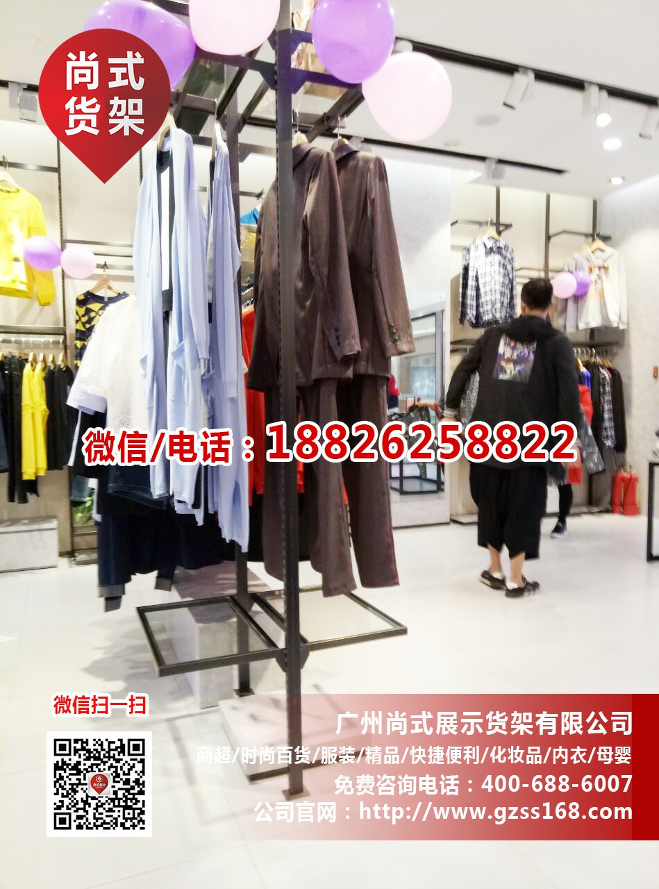 KM貨架快時尚男裝貨架批發(fā)  廣州服裝貨架供應(yīng)商 貨架零售