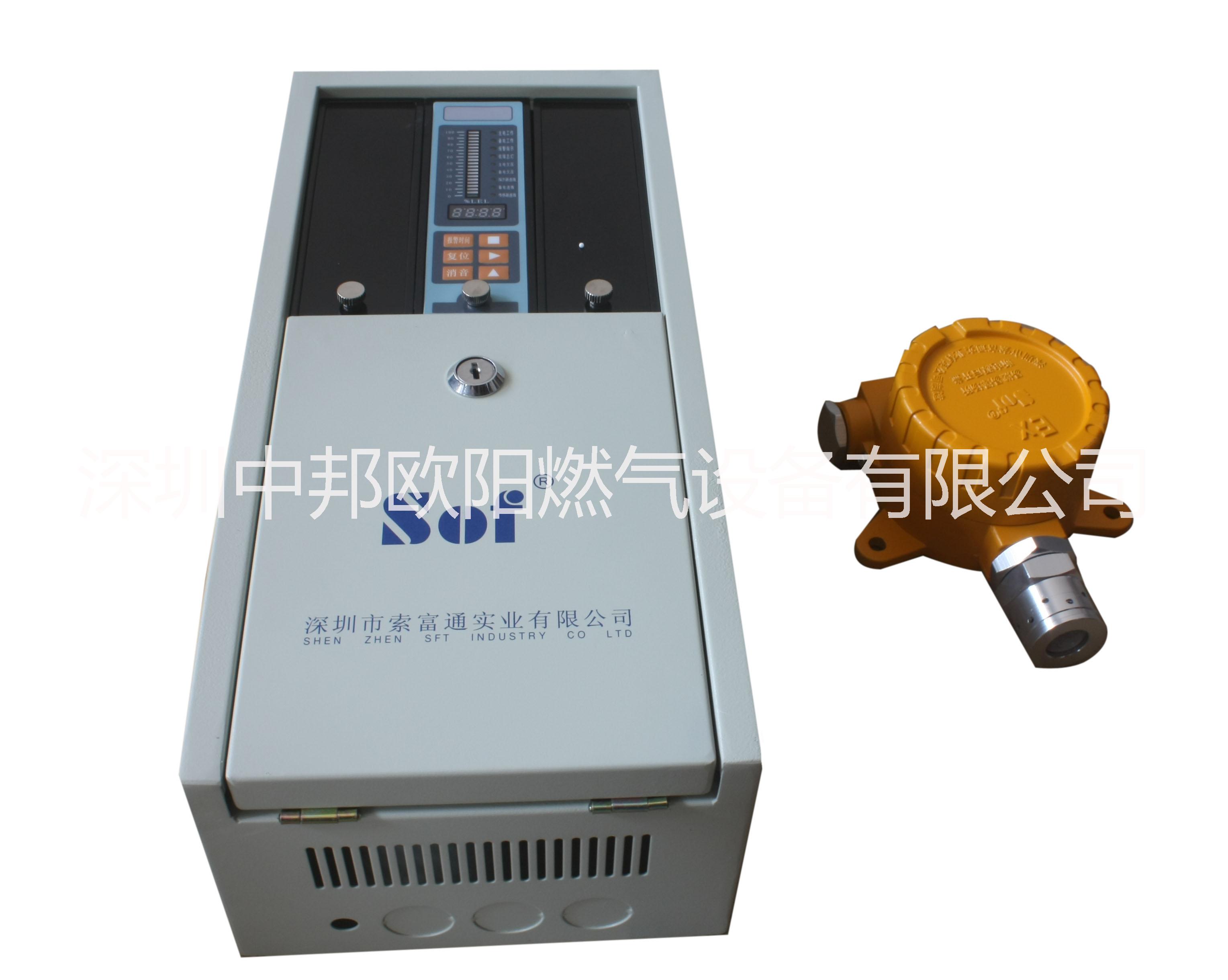 燃?xì)鈭?bào)警器圖片/燃?xì)鈭?bào)警器樣板圖 (3)