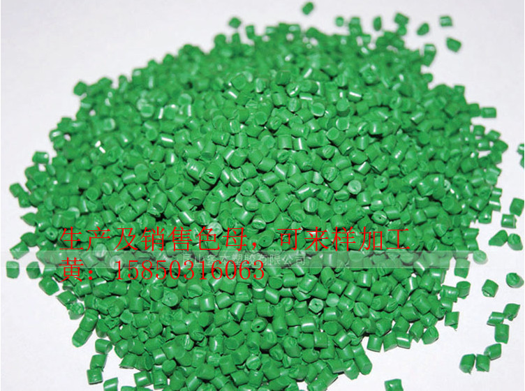 吹瓶色母圖片/吹瓶色母樣板圖 (4)