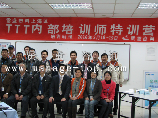 TQM培訓(xùn)圖片/TQM培訓(xùn)樣板圖 (3)