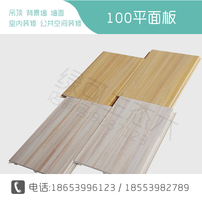 生態(tài)木廠家直銷圖片/生態(tài)木廠家直銷樣板圖 (2)