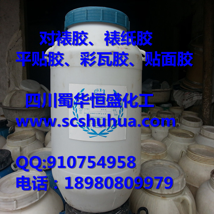 對(duì)裱膠圖片/對(duì)裱膠樣板圖 (2)