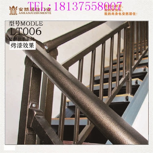 駐馬店信陽(yáng)漯河南陽(yáng)整體鋅鋼樓梯扶圖片/駐馬店信陽(yáng)漯河南陽(yáng)整體鋅鋼樓梯扶樣板圖 (1)