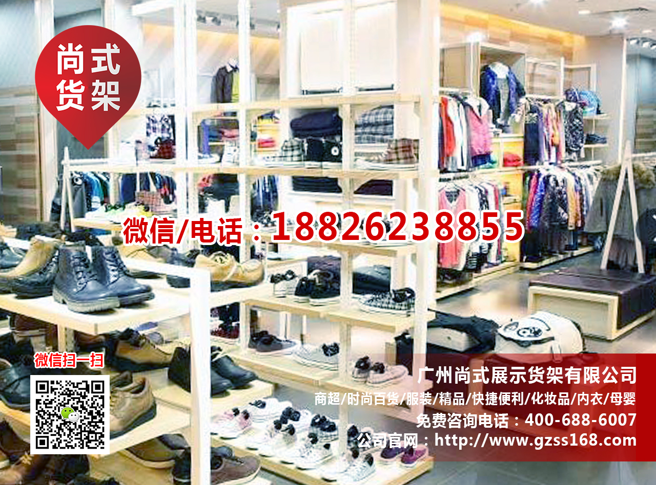 男裝貨架圖片/男裝貨架樣板圖 (4)