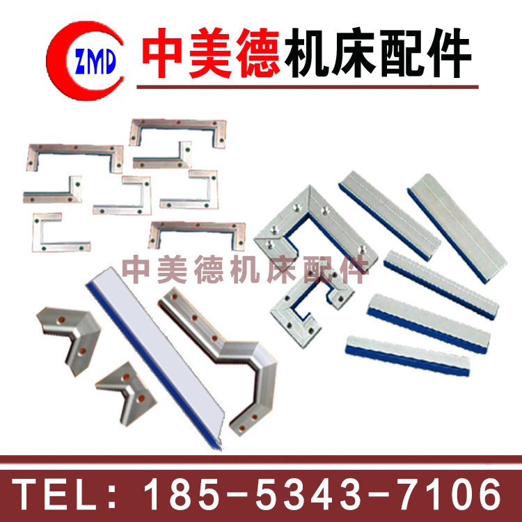 刮削板圖片/刮削板樣板圖 (1)