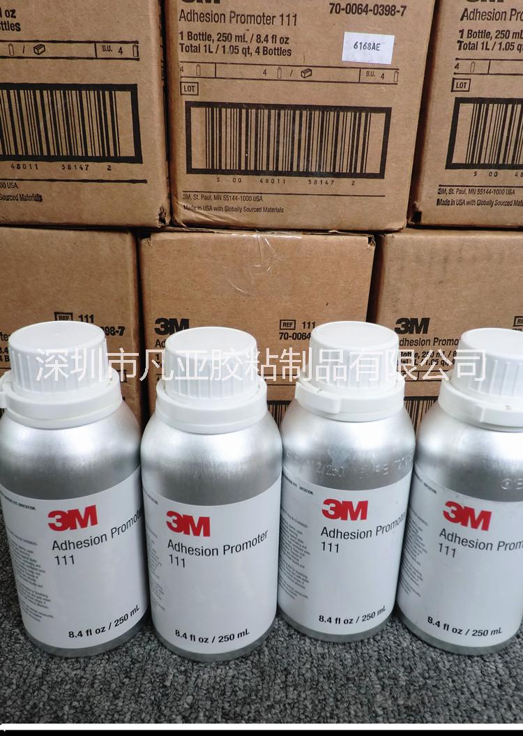 3MAP111處理劑圖片/3MAP111處理劑樣板圖 (4)