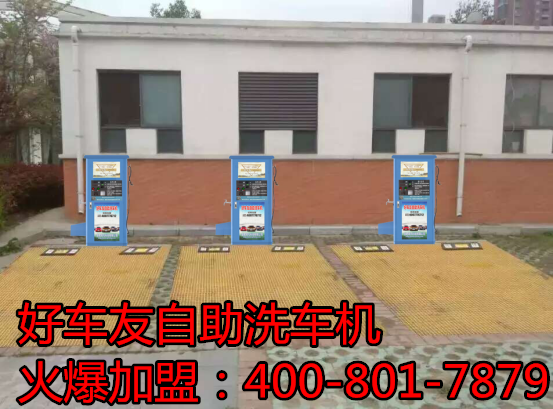 自助洗車機圖片/自助洗車機樣板圖 (4)