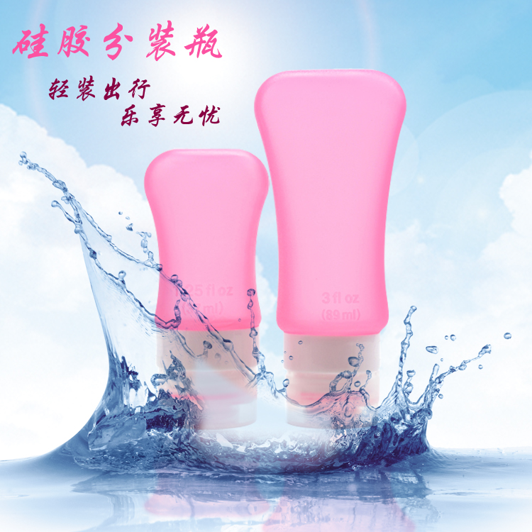 硅膠分裝瓶圖片/硅膠分裝瓶樣板圖 (1)
