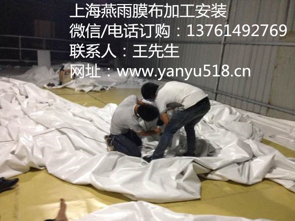 PVC膜材加工圖片/PVC膜材加工樣板圖 (3)