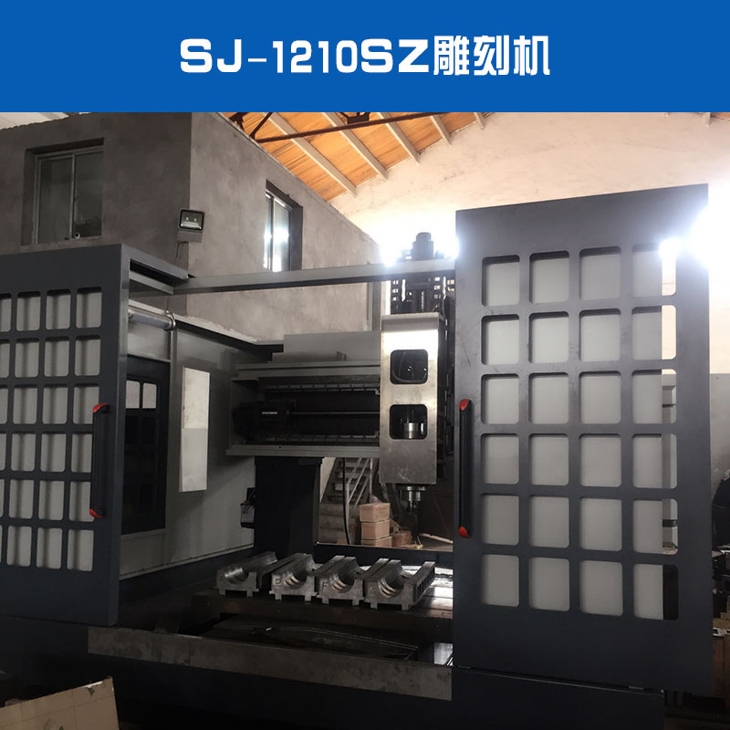雕刻機(jī)圖片/雕刻機(jī)樣板圖 (2)