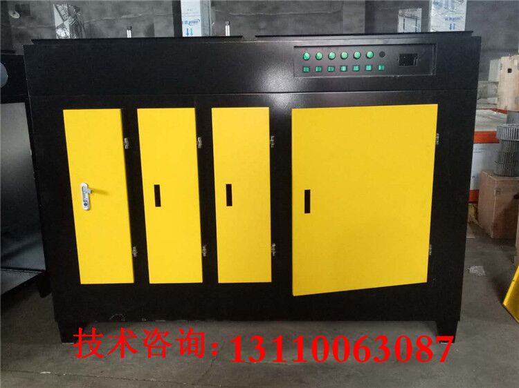 uv光氧凈化器圖片