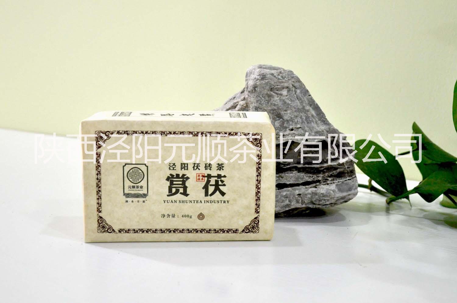 涇陽茯磚茶（賞茯）圖片