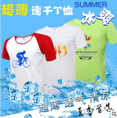 運(yùn)動(dòng)速干圓領(lǐng)短T恤活動(dòng)班服定做圖片