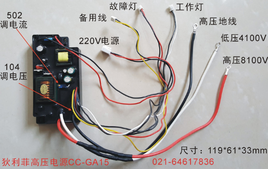 高壓電源圖片/高壓電源樣板圖 (1)