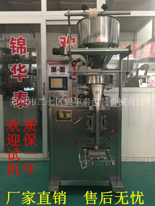 開心果包裝機圖片/開心果包裝機樣板圖 (1)