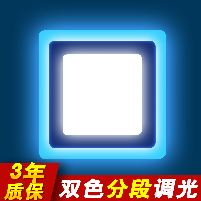 面板燈圖片/面板燈樣板圖 (3)