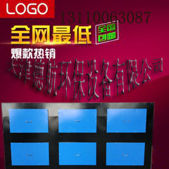 工業(yè)用活性炭凈化器活性炭廢氣處理環(huán)保箱凈化器吸附箱工業(yè)廢氣處理設(shè)備除臭味除廢氣