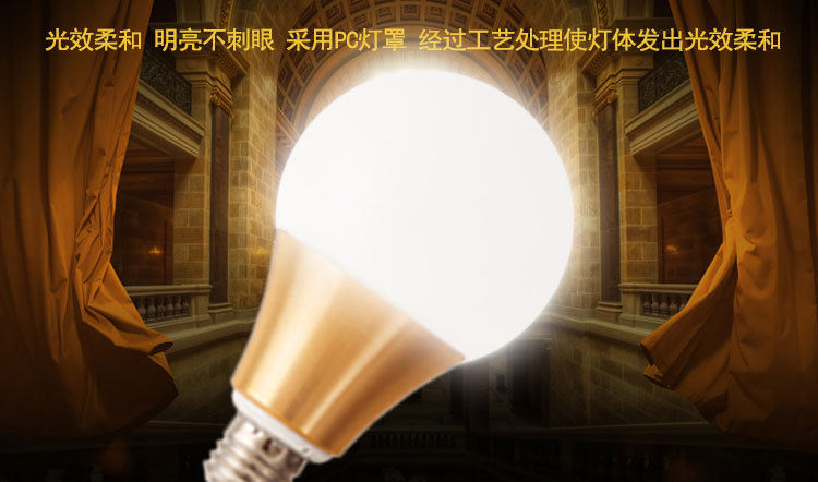 led球泡燈圖片/led球泡燈樣板圖 (2)