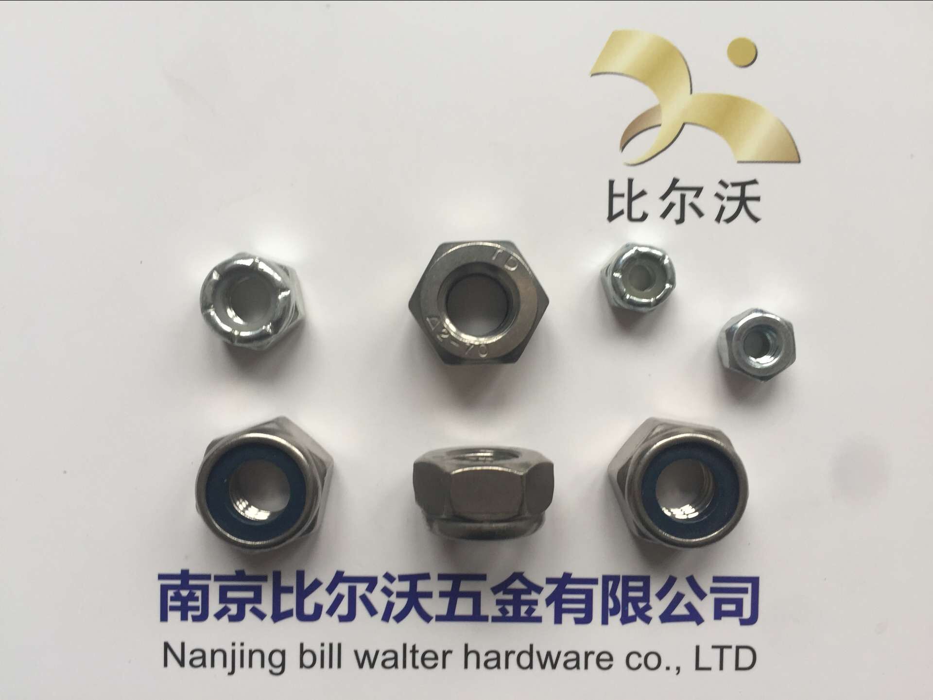 美制牙尼龍鎖緊螺母供應(yīng)商 美制螺母