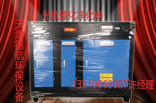 催化凈化器圖片/催化凈化器樣板圖 (4)