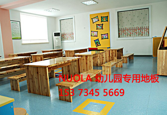 幼兒園塑膠地面