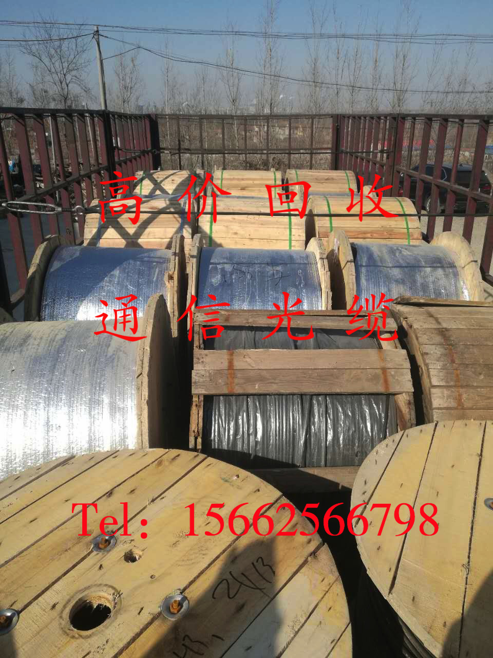 全國回收光纜圖片
