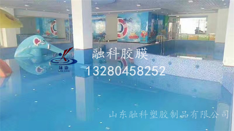 融科1.5mm藍(lán)色泳池膠膜圖片/融科1.5mm藍(lán)色泳池膠膜樣板圖 (2)