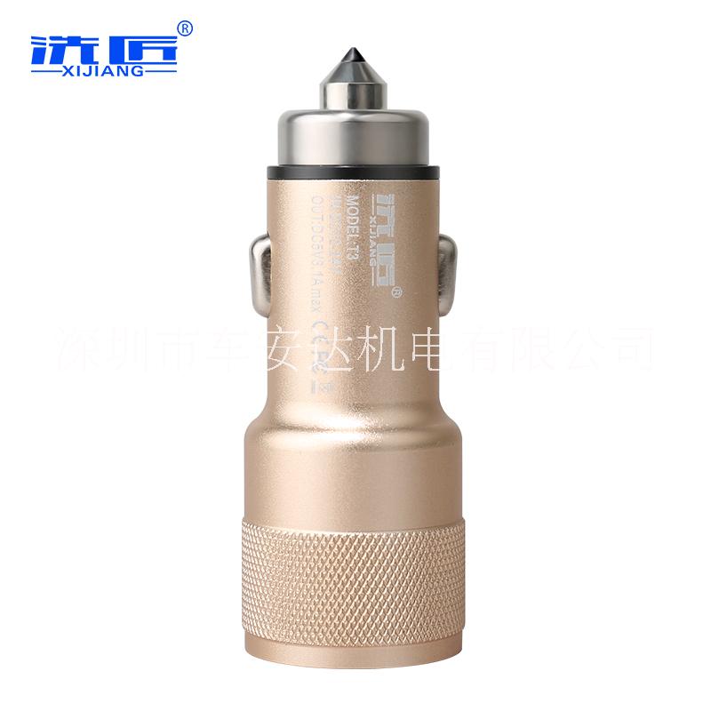 洗匠車載充電器通用雙usb車充圖片/洗匠車載充電器通用雙usb車充樣板圖 (2)
