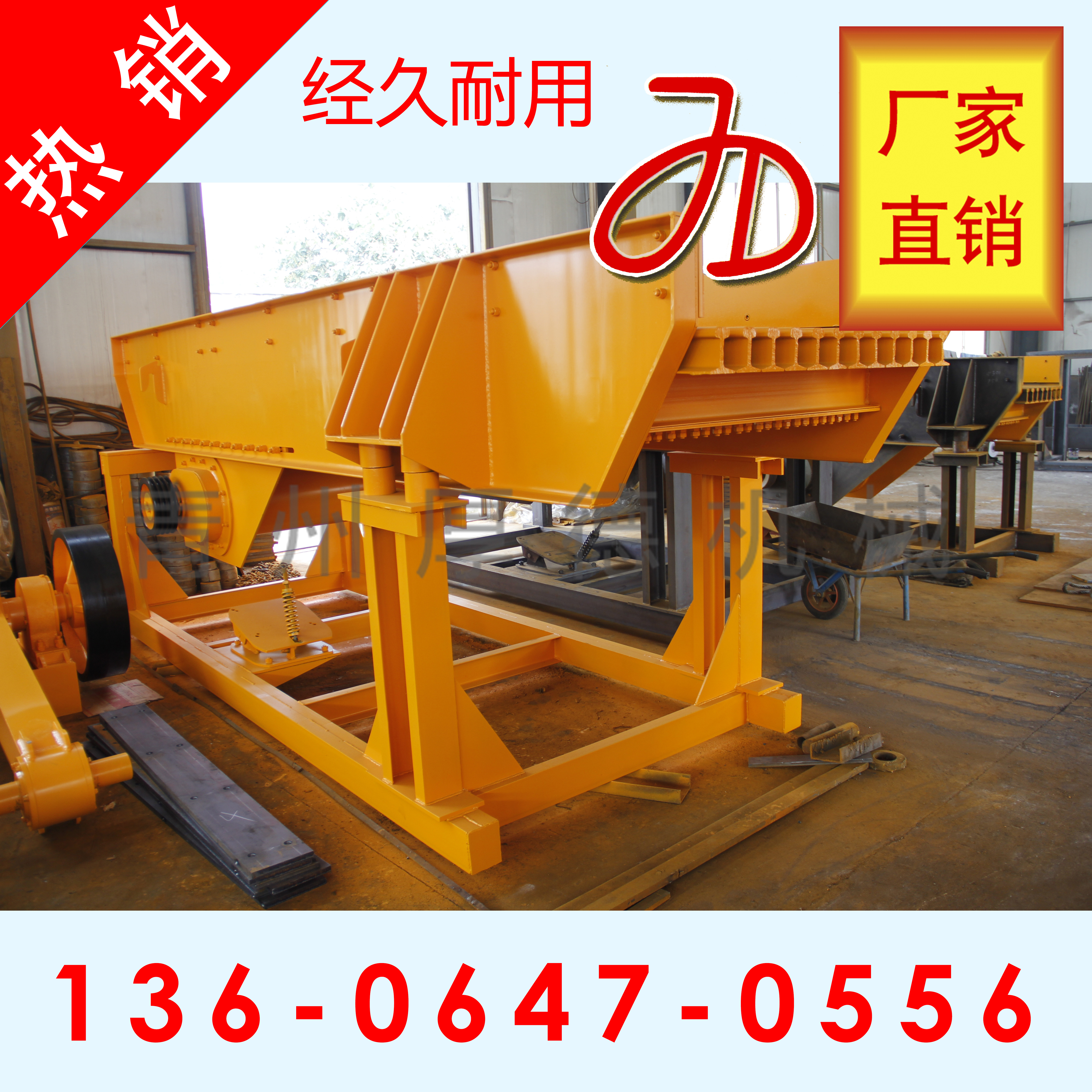 給料機(jī)圖片/給料機(jī)樣板圖 (1)