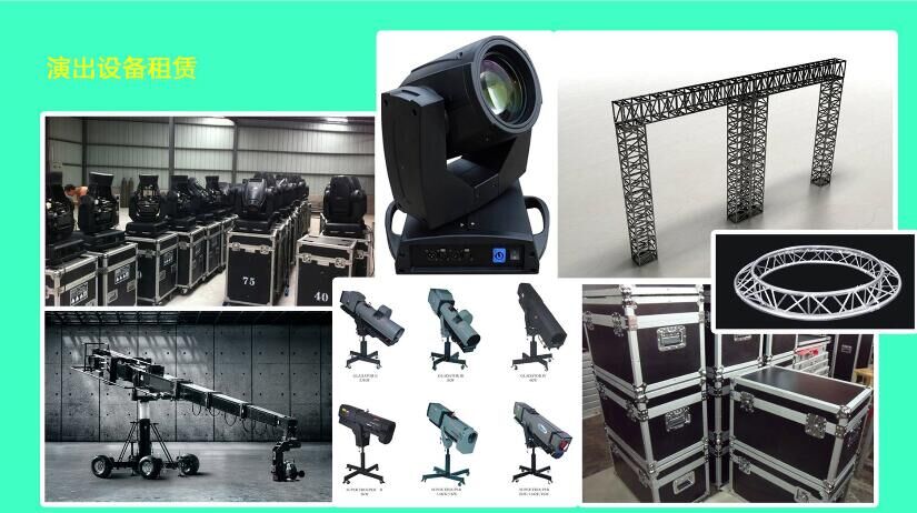 杰韻文化傳播有限公司圖片/杰韻文化傳播有限公司樣板圖 (4)