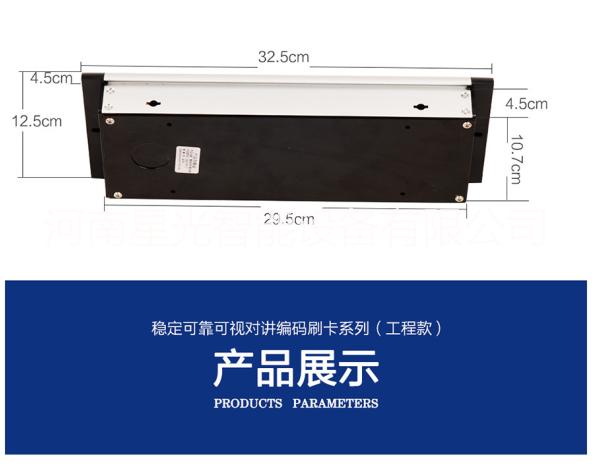 可視樓宇對講圖片/可視樓宇對講樣板圖 (4)