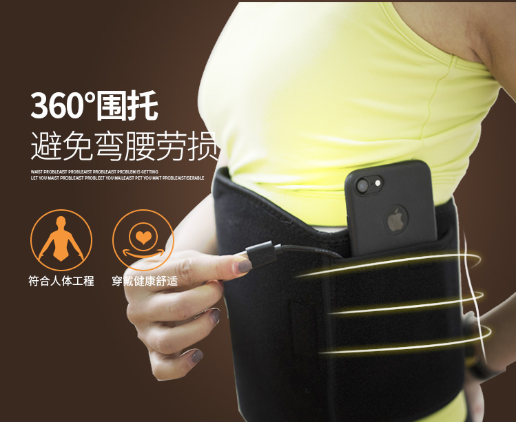 石墨烯遠(yuǎn)紅外發(fā)熱理療護(hù)腰批發(fā)價(jià)格圖片