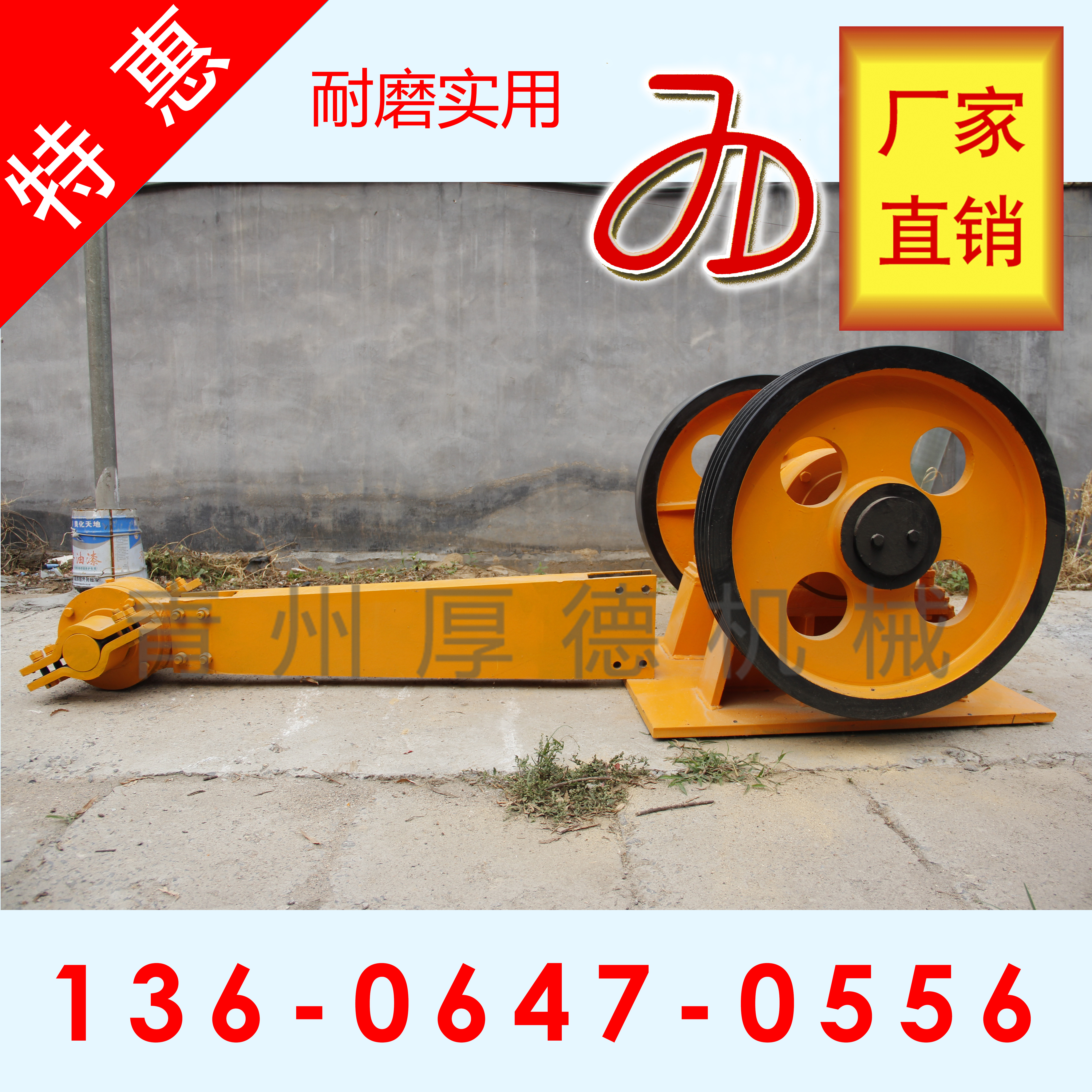 篩頭動(dòng)力頭 往復(fù)篩頭 分級(jí)篩機(jī)頭圖片