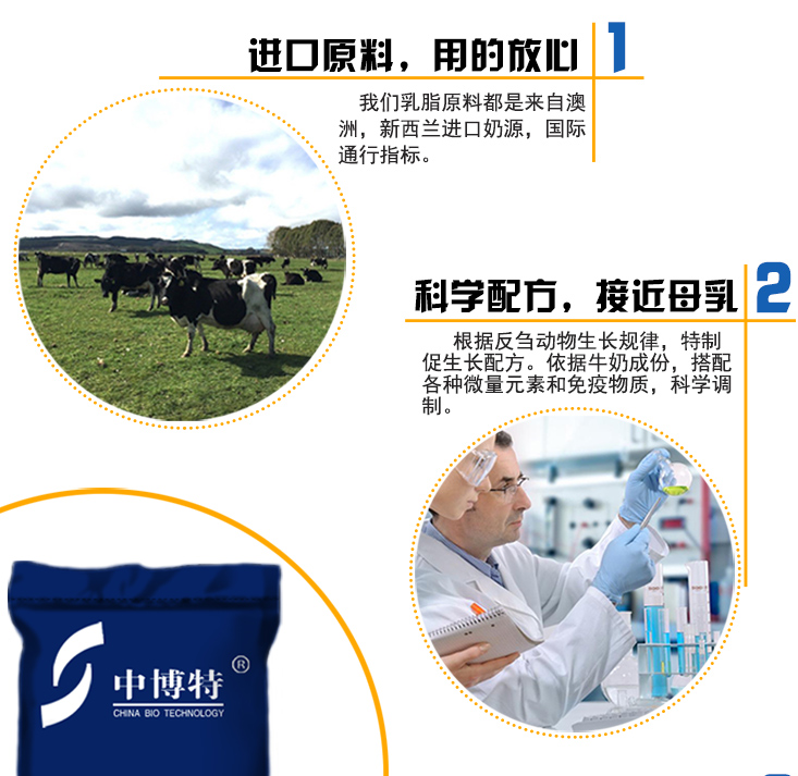 牛奶粉圖片/牛奶粉樣板圖 (2)