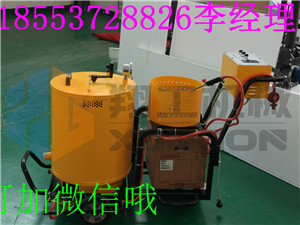 翔工路面裂縫灌縫機(jī)混凝土瀝青灌縫圖片