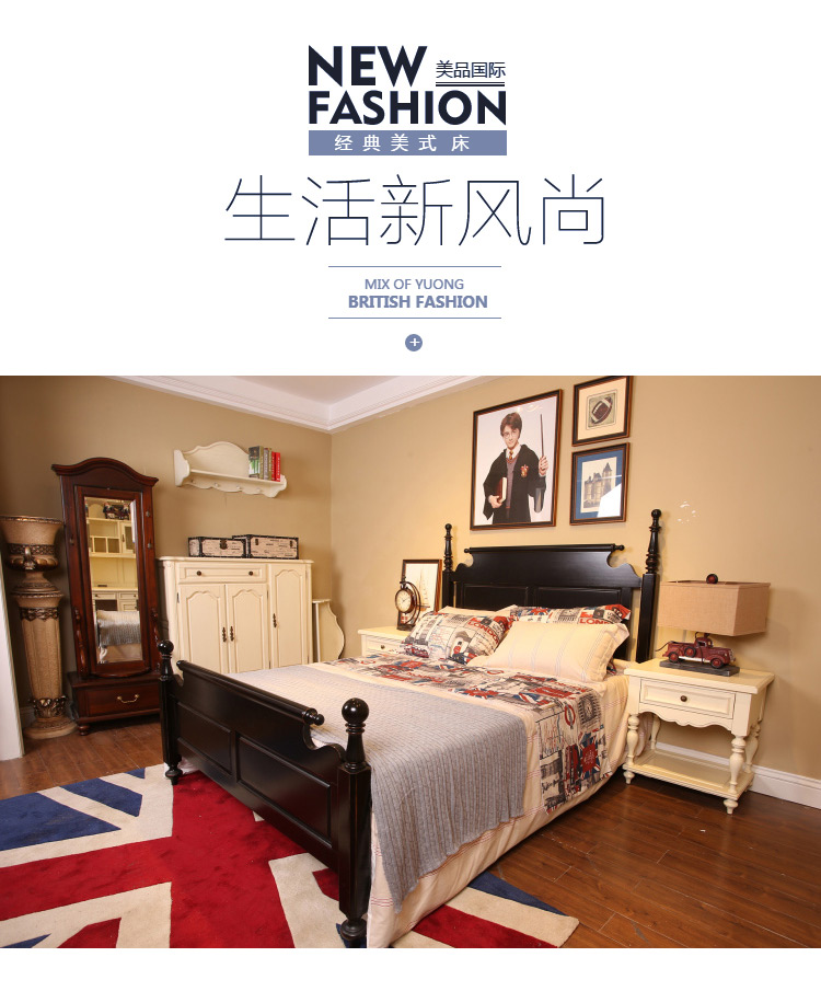 美式風(fēng)格床實(shí)木床雙人床圖片/美式風(fēng)格床實(shí)木床雙人床樣板圖 (4)