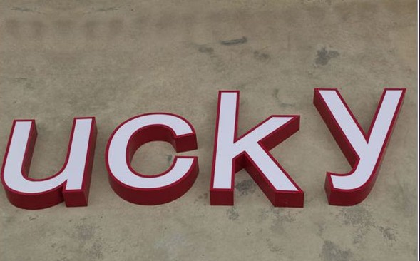 烤漆發(fā)光字圖片/烤漆發(fā)光字樣板圖 (4)