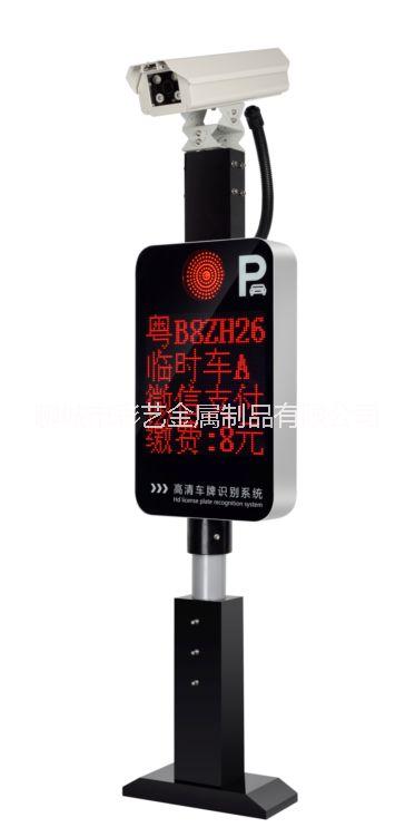 車(chē)牌識(shí)別系統(tǒng)圖片/車(chē)牌識(shí)別系統(tǒng)樣板圖 (3)