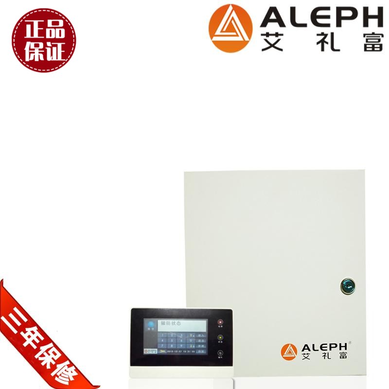 7480報警主機圖片/7480報警主機樣板圖 (1)