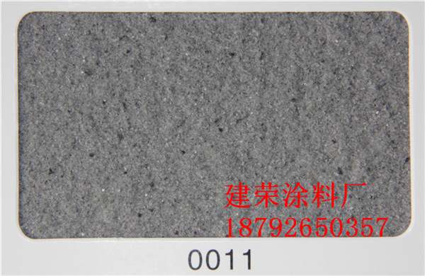 陜西真石漆圖片/陜西真石漆樣板圖 (4)