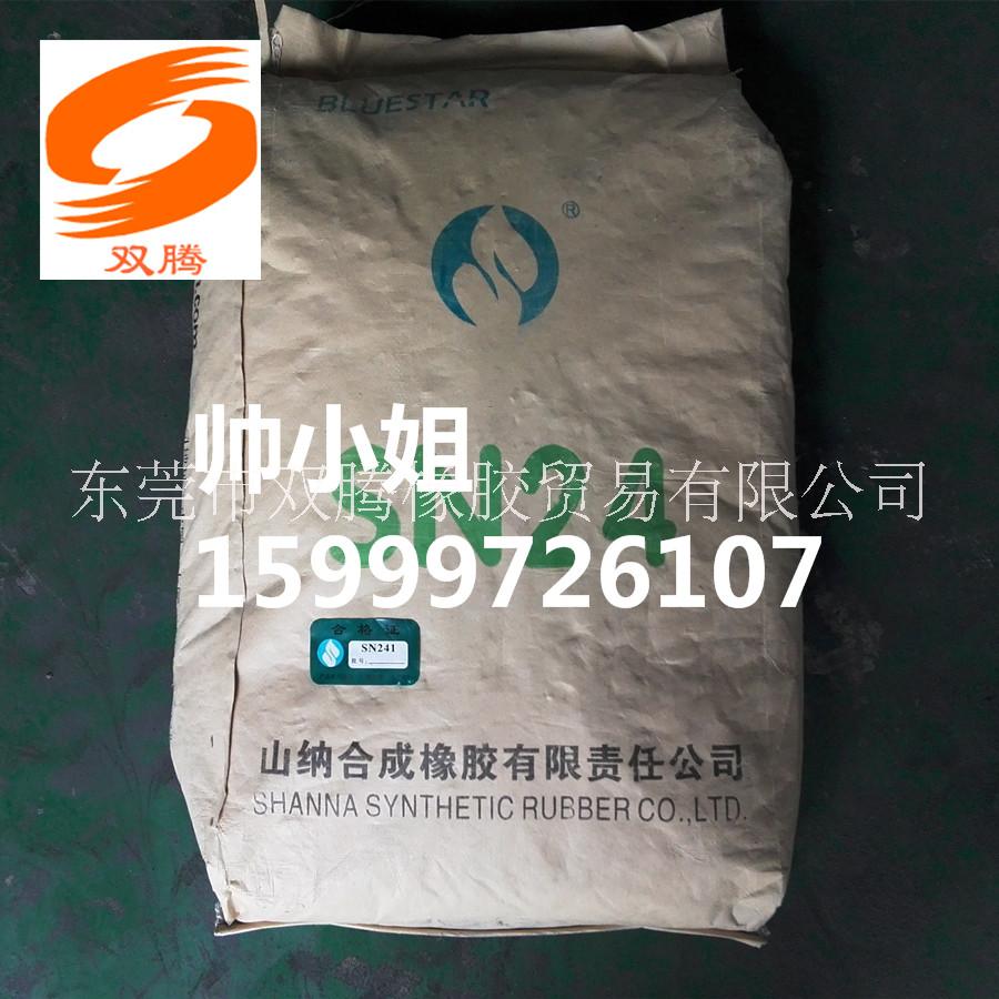 氯丁橡膠圖片/氯丁橡膠樣板圖 (3)