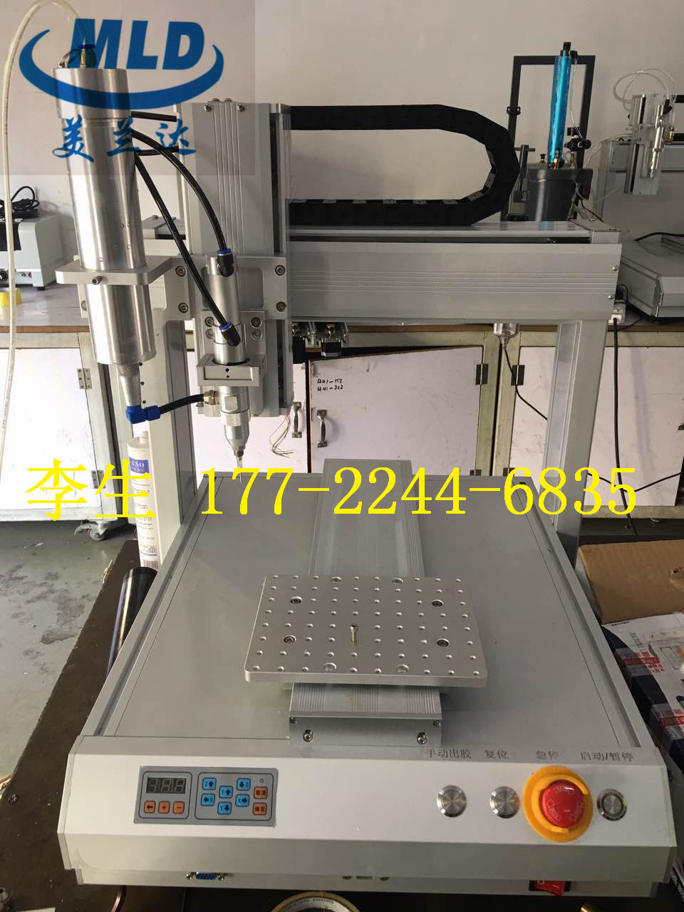 MLD331點(diǎn)膠機(jī)圖片/MLD331點(diǎn)膠機(jī)樣板圖 (3)