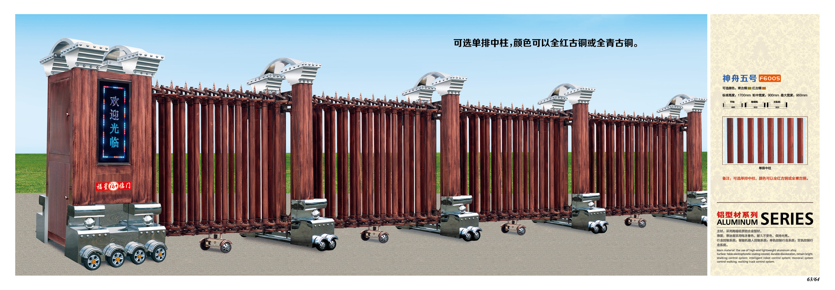 精拋不銹鋼門報(bào)價(jià) 精拋不銹鋼伸縮門報(bào)價(jià) 精拋不銹鋼門廠家