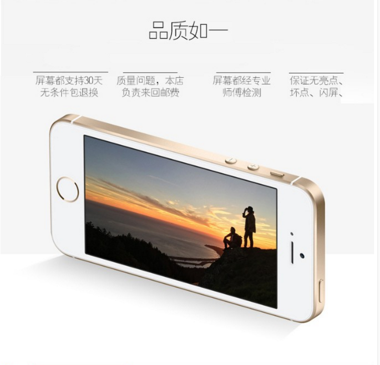 蘋果6代4 蘋果6代顯示液晶屏 蘋果6代4.7顯示液晶屏    優(yōu)質(zhì)蘋果液晶屏優(yōu)惠